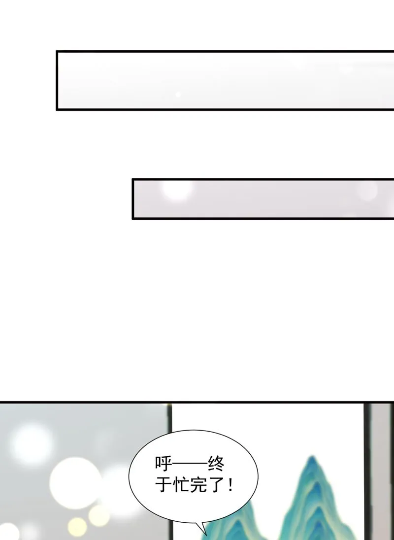 一一生病了？ 第30页
