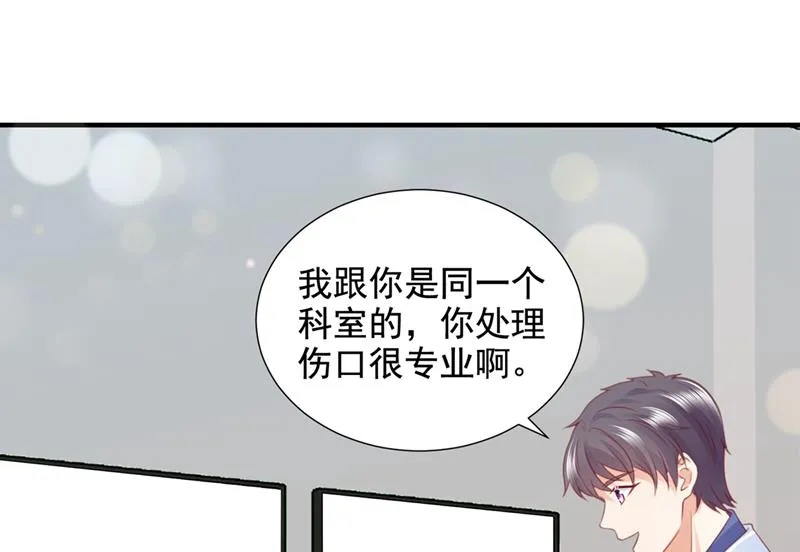 一一生病了？ 第33页