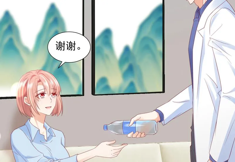一一生病了？ 第34页