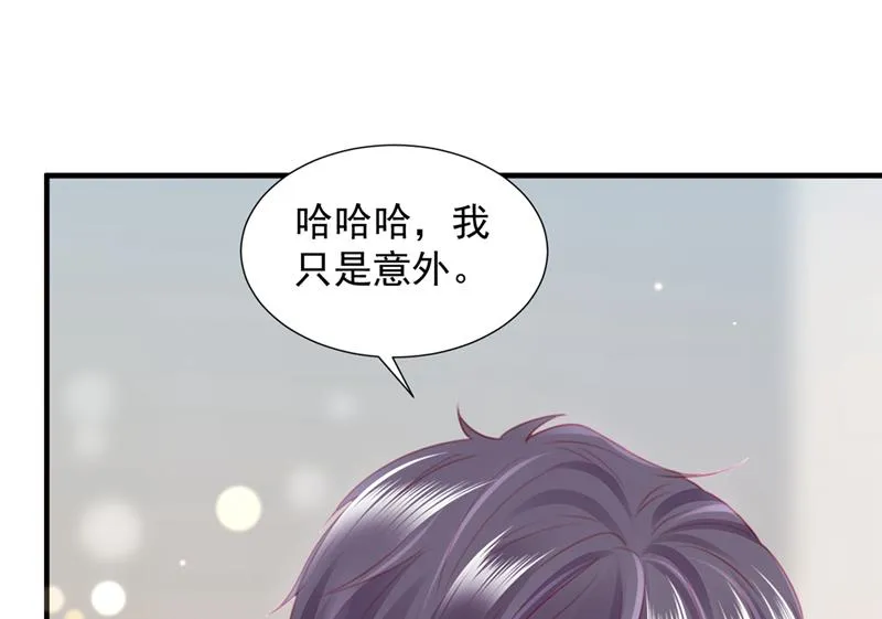 一一生病了？ 第39页