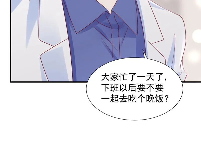 一一生病了？ 第41页