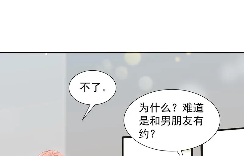 一一生病了？ 第42页