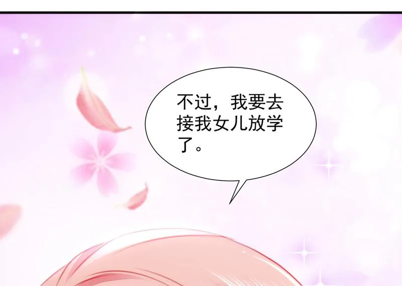 一一生病了？ 第45页