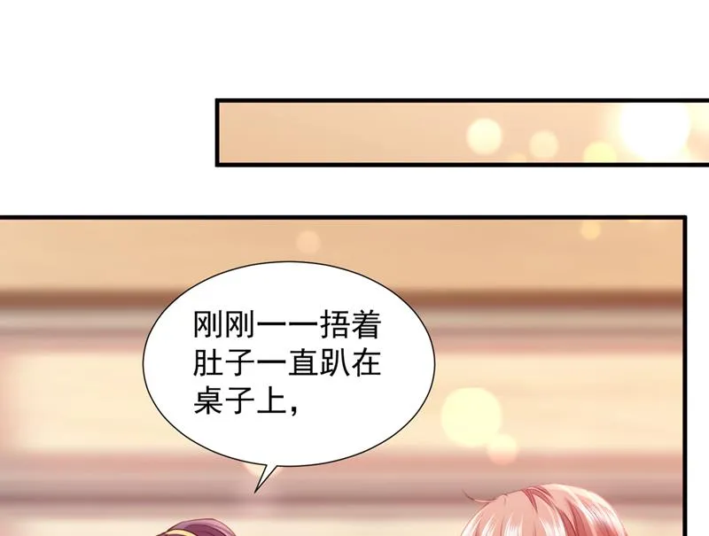 一一生病了？ 第60页