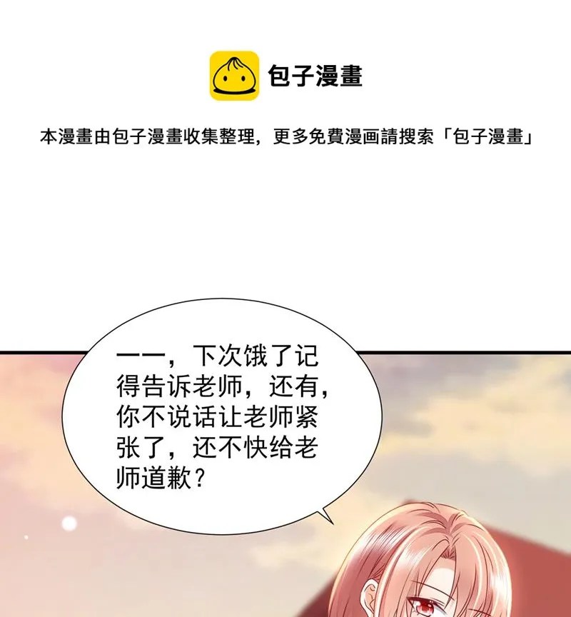 一一生病了？ 第74页