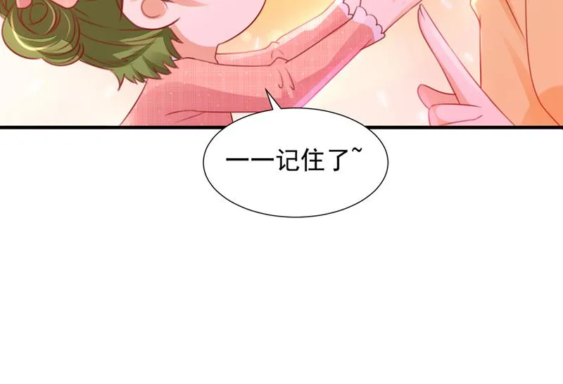 一一生病了？ 第82页