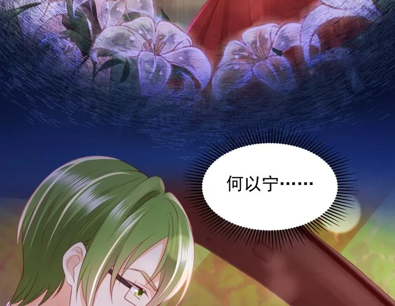 一一生病了？ 第102页