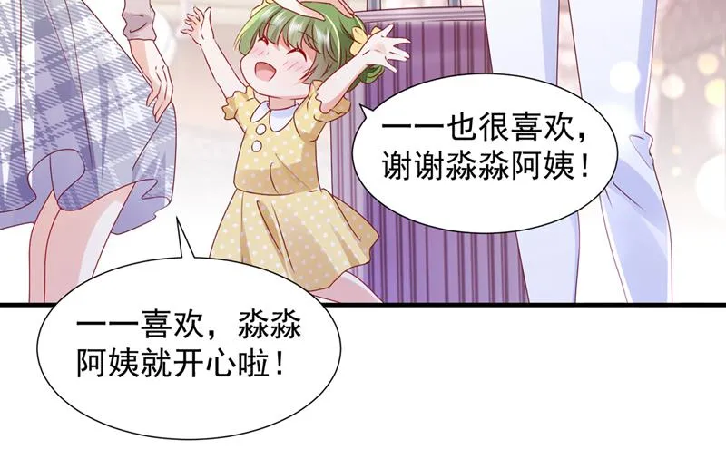 不堪回首的过去 第10页
