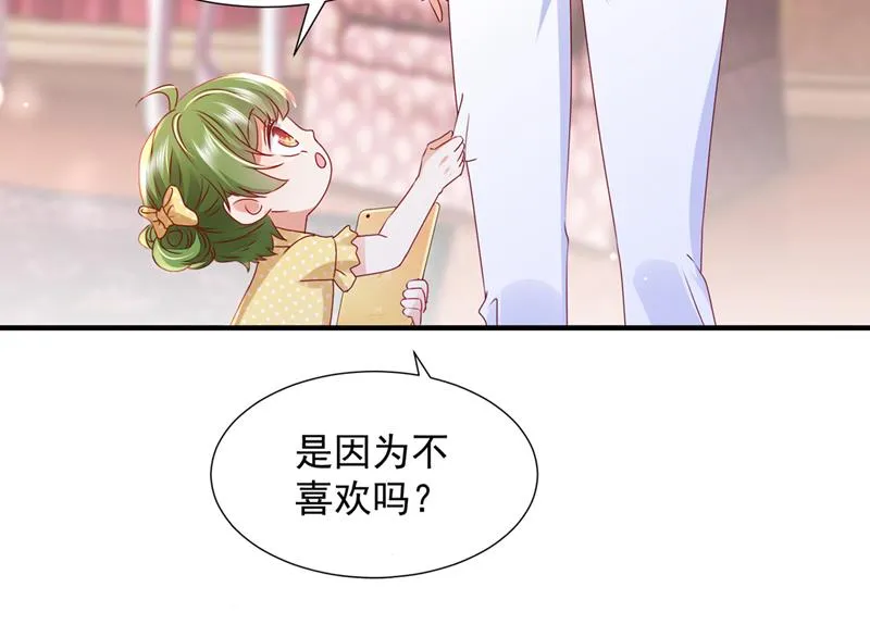 不堪回首的过去 第16页