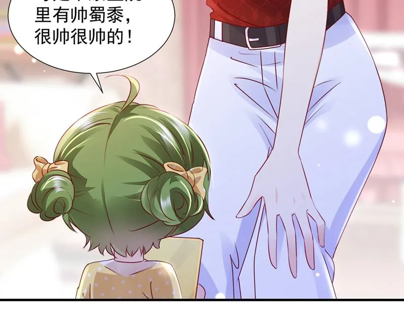 不堪回首的过去 第23页