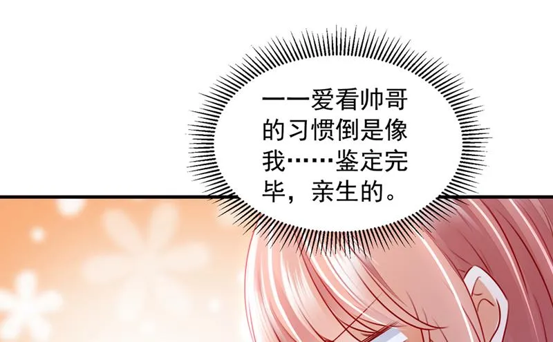 不堪回首的过去 第24页