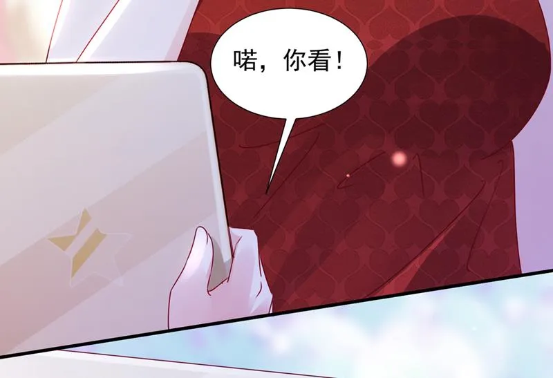 不堪回首的过去 第29页