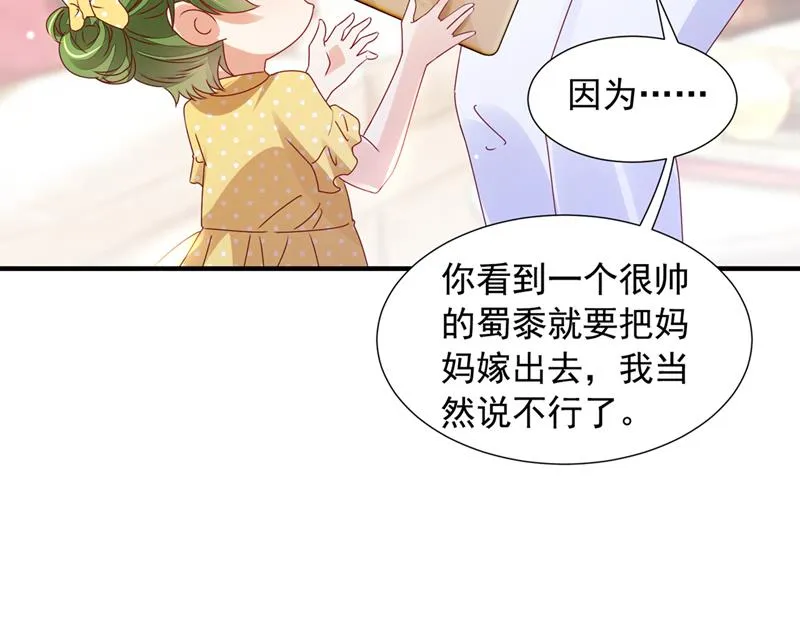 不堪回首的过去 第38页