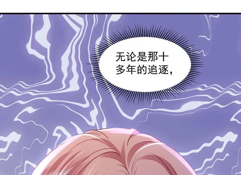 不堪回首的过去 第48页