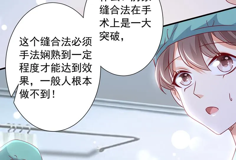 不堪回首的过去 第95页
