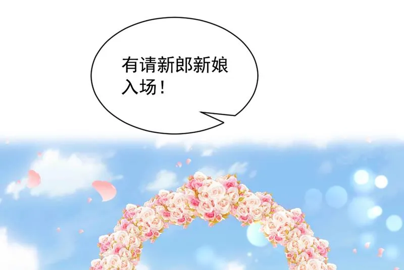 我，何以宁，回来了 第4页