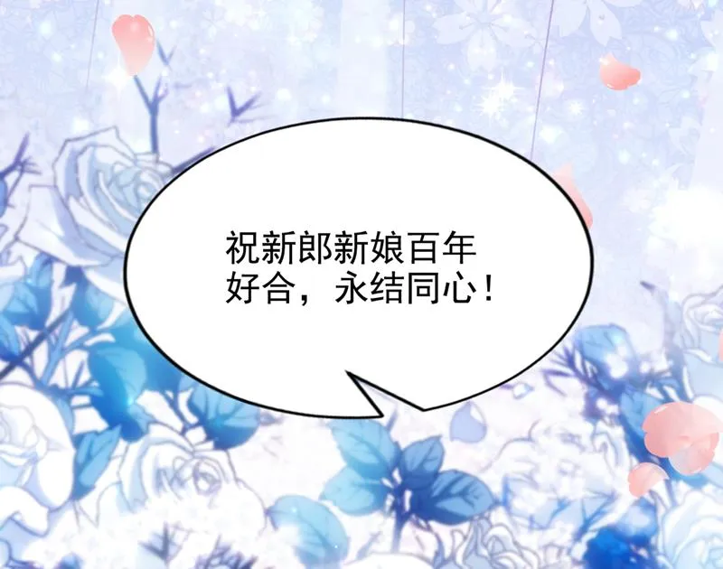 我，何以宁，回来了 第12页