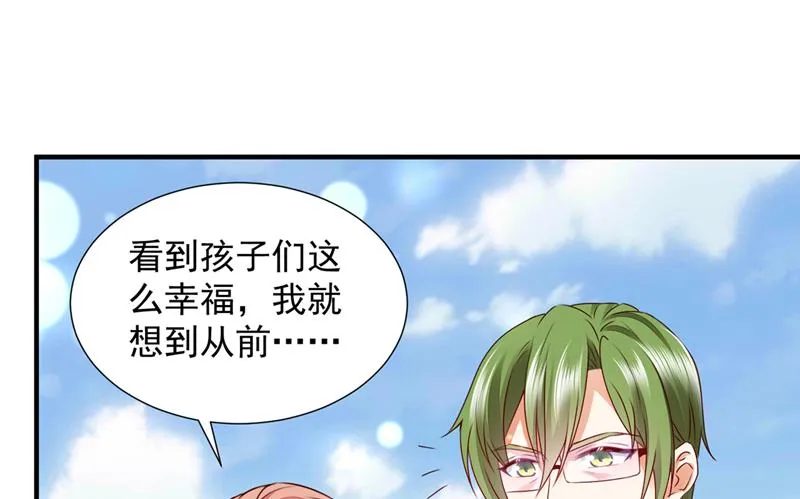 我，何以宁，回来了 第22页