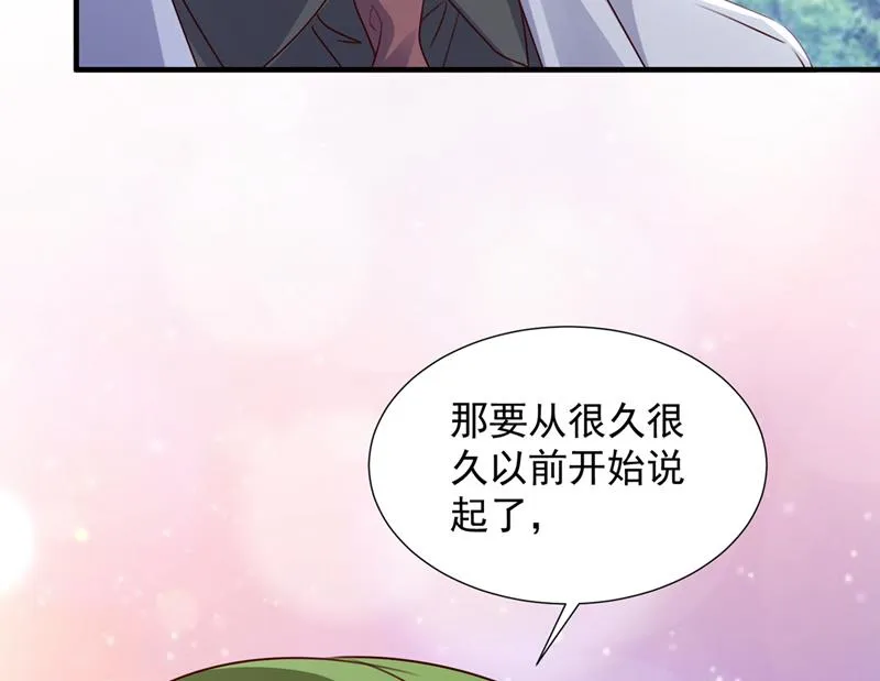 我，何以宁，回来了 第34页