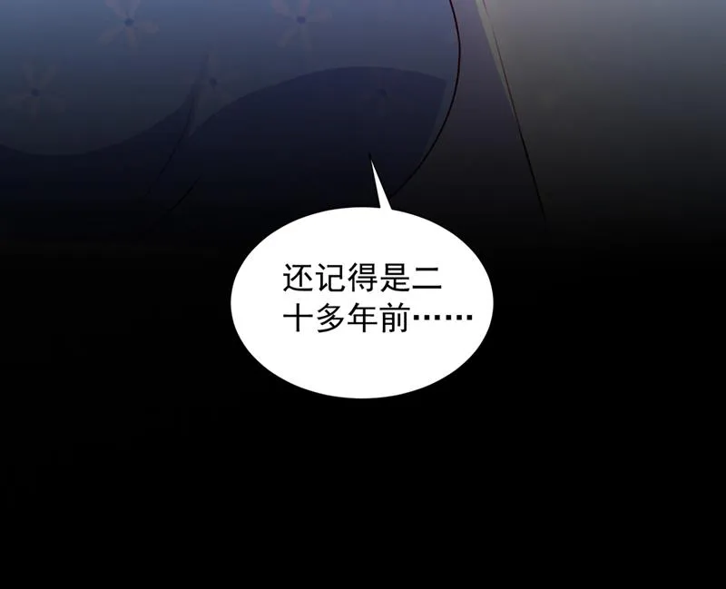 我，何以宁，回来了 第37页