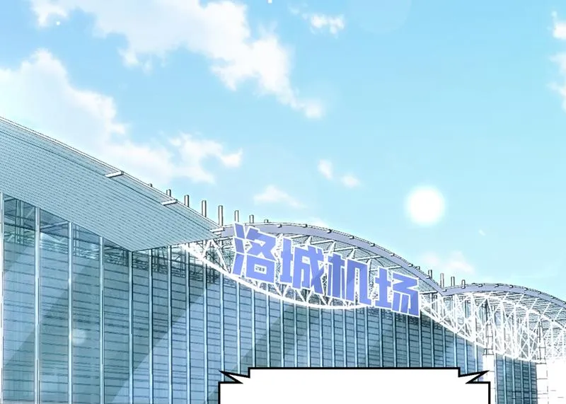 我，何以宁，回来了 第39页
