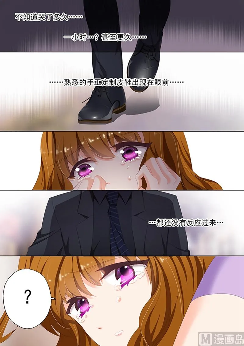 第039话 悲伤的无以复加 第7页