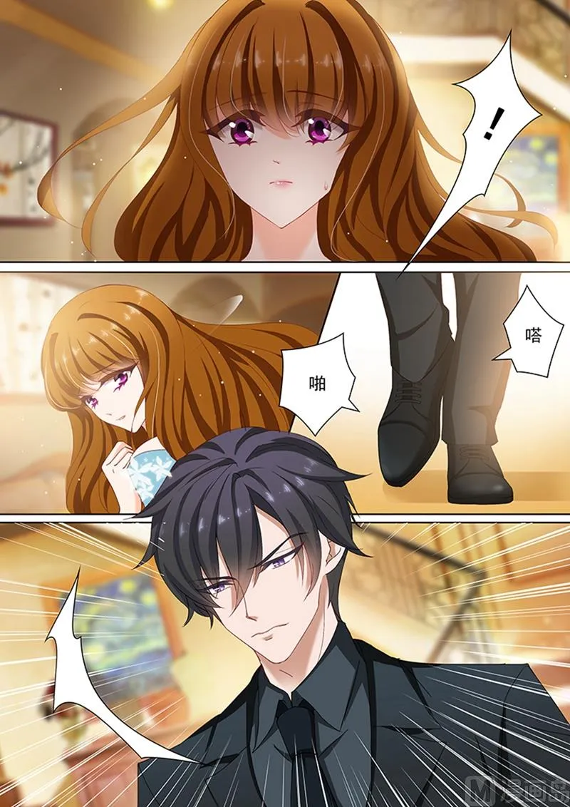 第081话 男人的自大 第6页