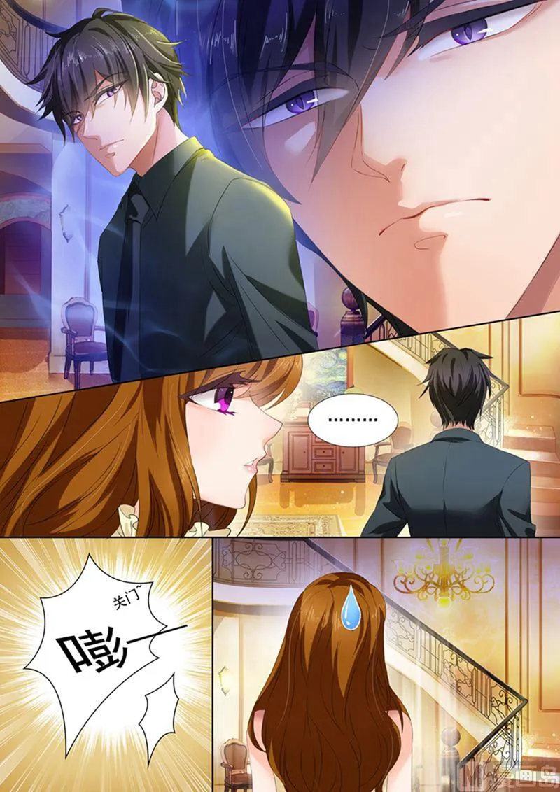 第086话 玩冷战？幼稚！ 第6页