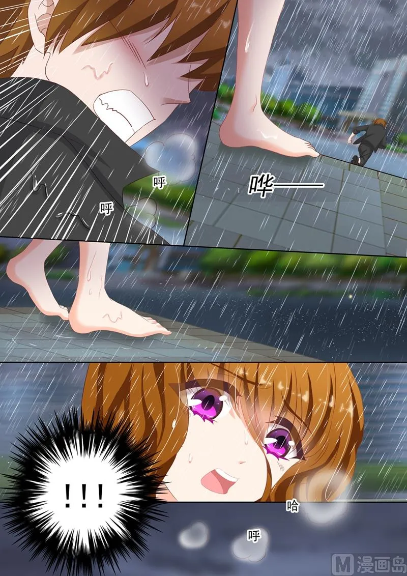 第092话 简桁出现了 第5页