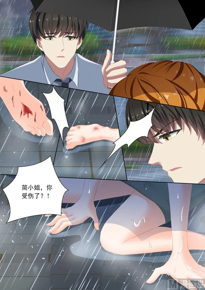 第092话 简桁出现了 第8页