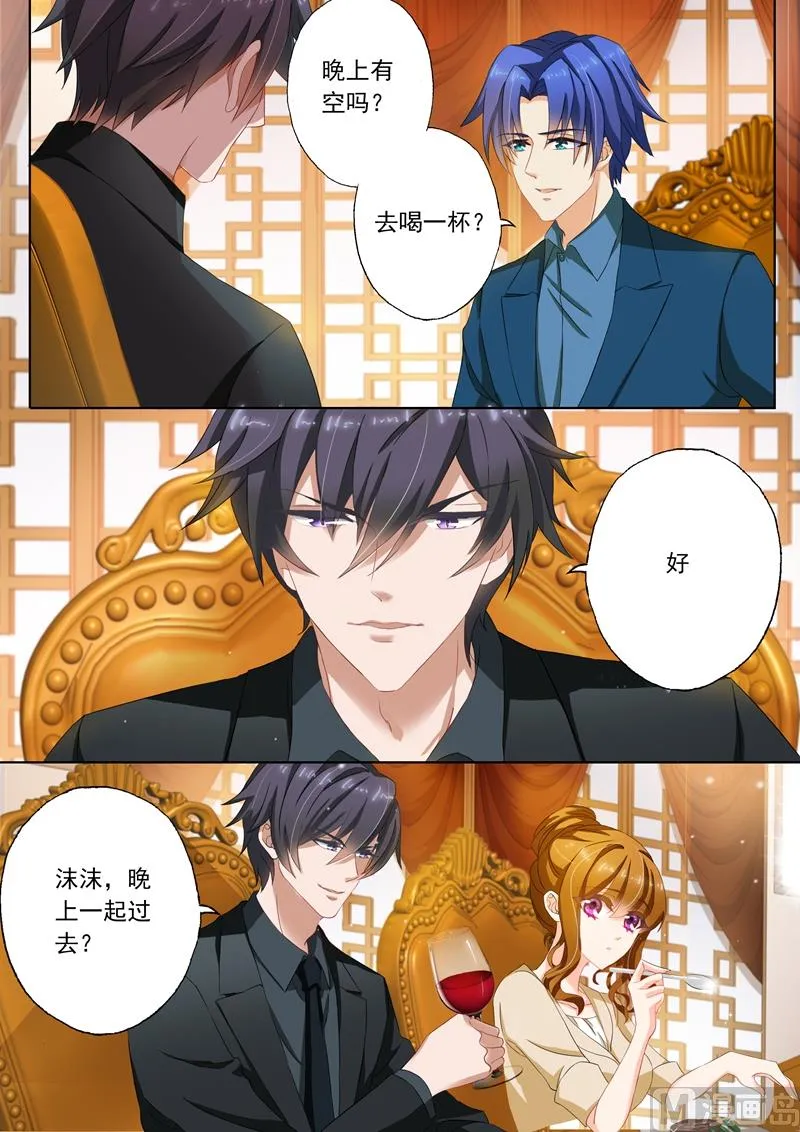 第100话 就算是你也不能例外 第8页
