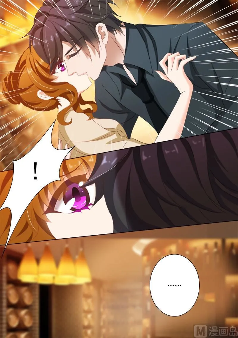 第102话 酒窖里的吻 第1页