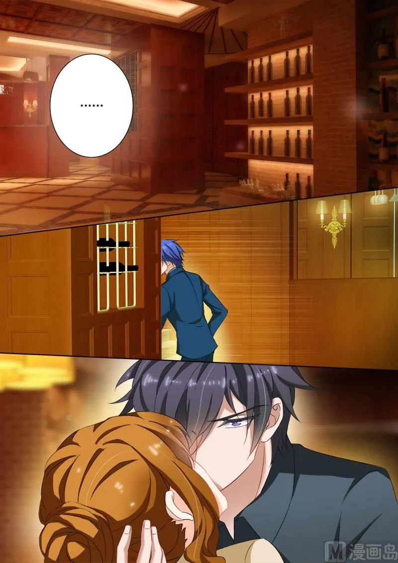 第102话 酒窖里的吻 第6页