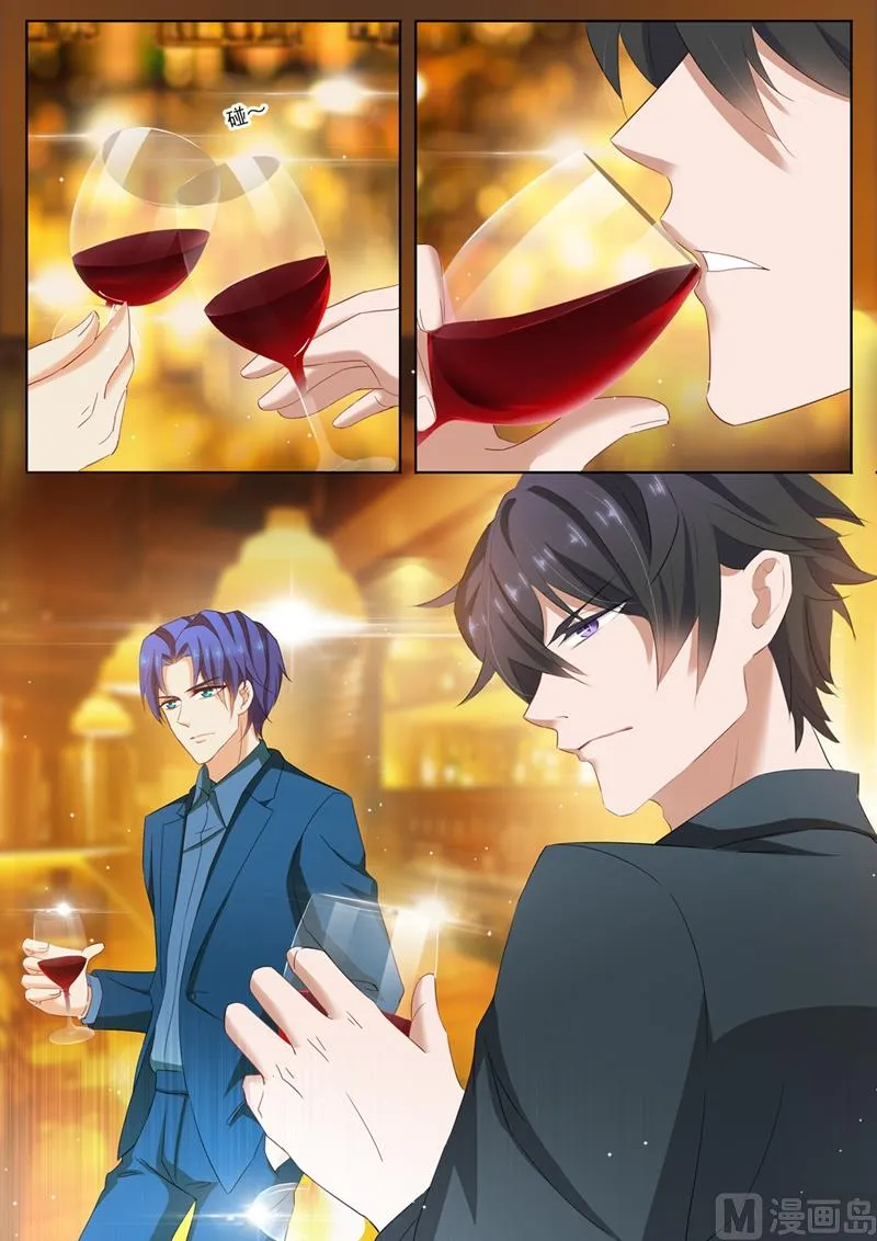 第103话 难道她动心了？ 第3页