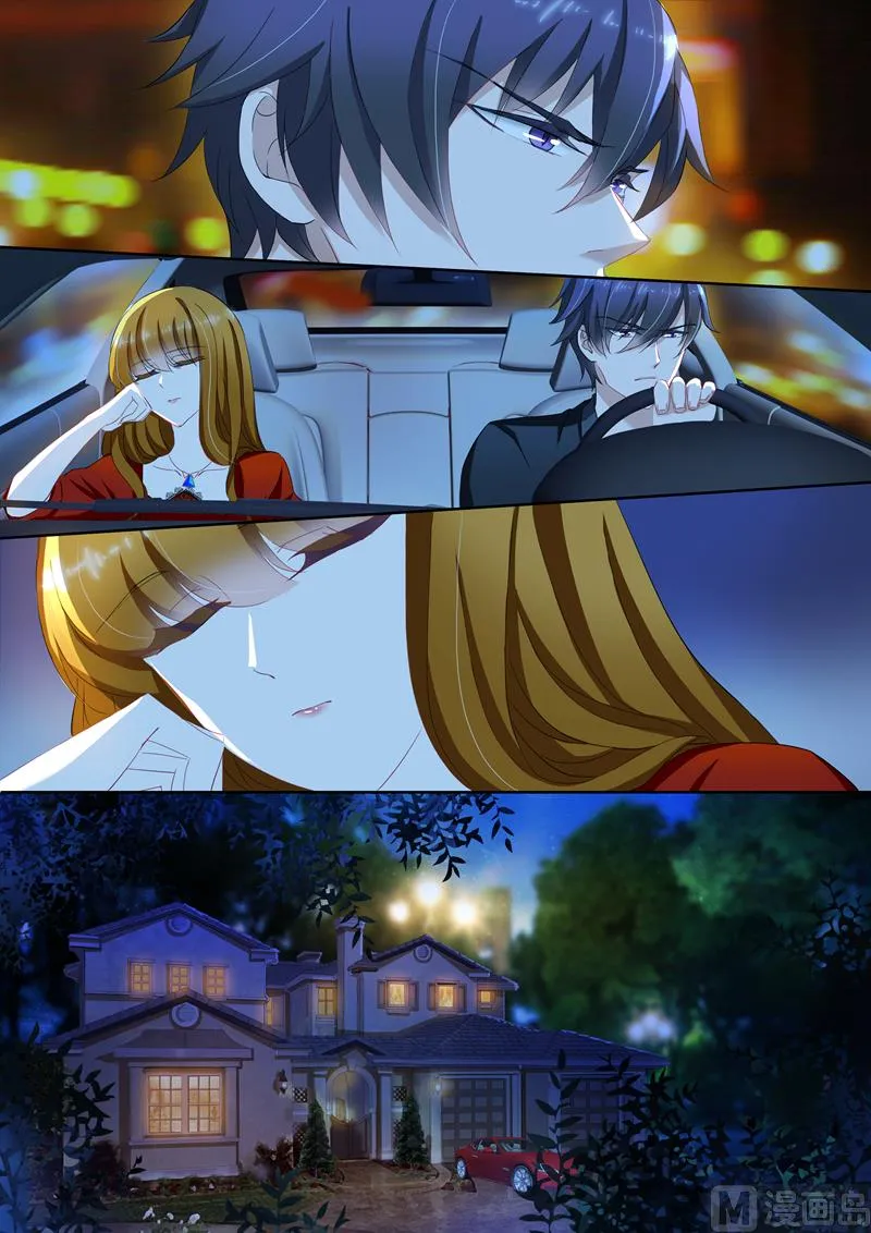第114话 打算求婚 第7页