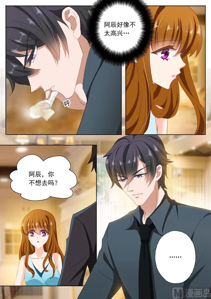 第115话 她的第一次 第1页