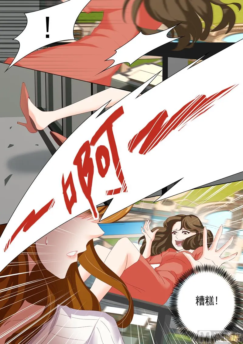 第119话 故意杀人罪 第2页