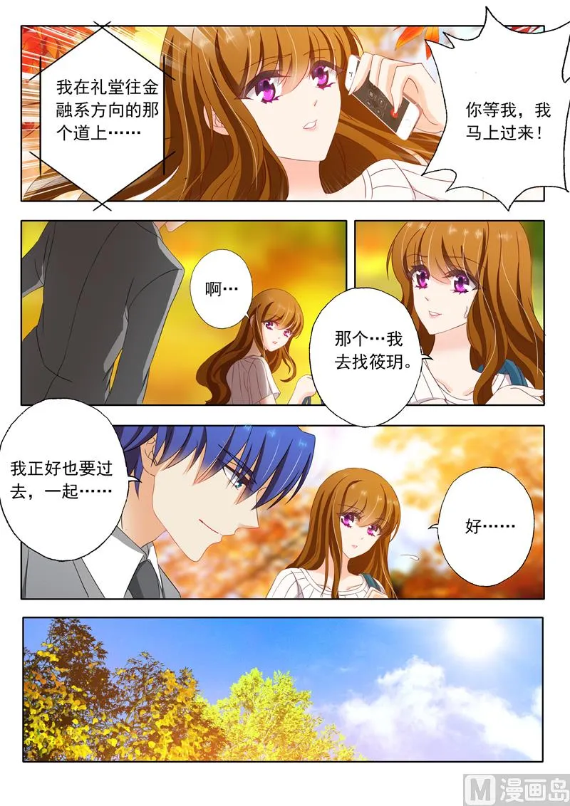 第122话 从兴奋到失落 第1页
