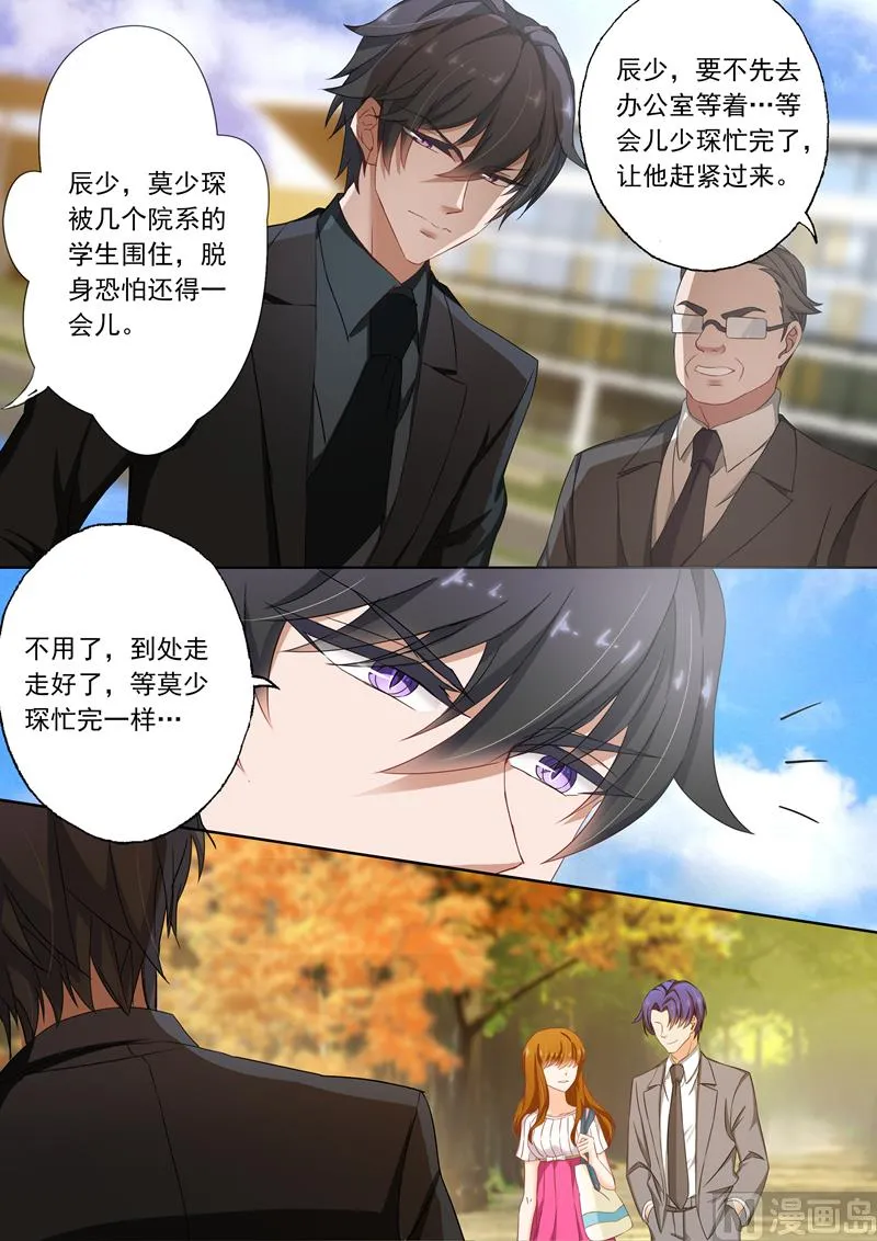 第122话 从兴奋到失落 第2页