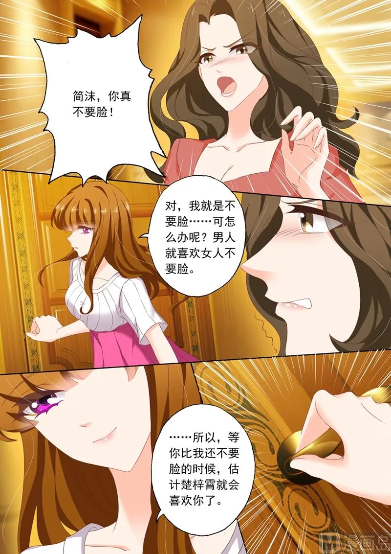 第126话 从未有过的孤独感 第1页