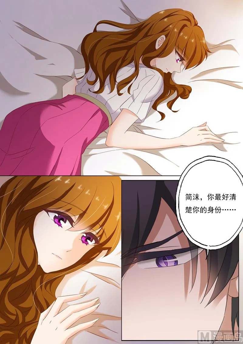 第126话 从未有过的孤独感 第4页