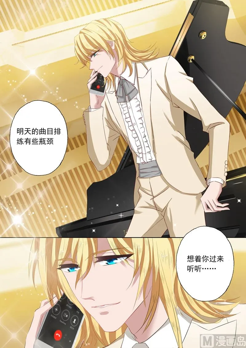 第126话 从未有过的孤独感 第8页