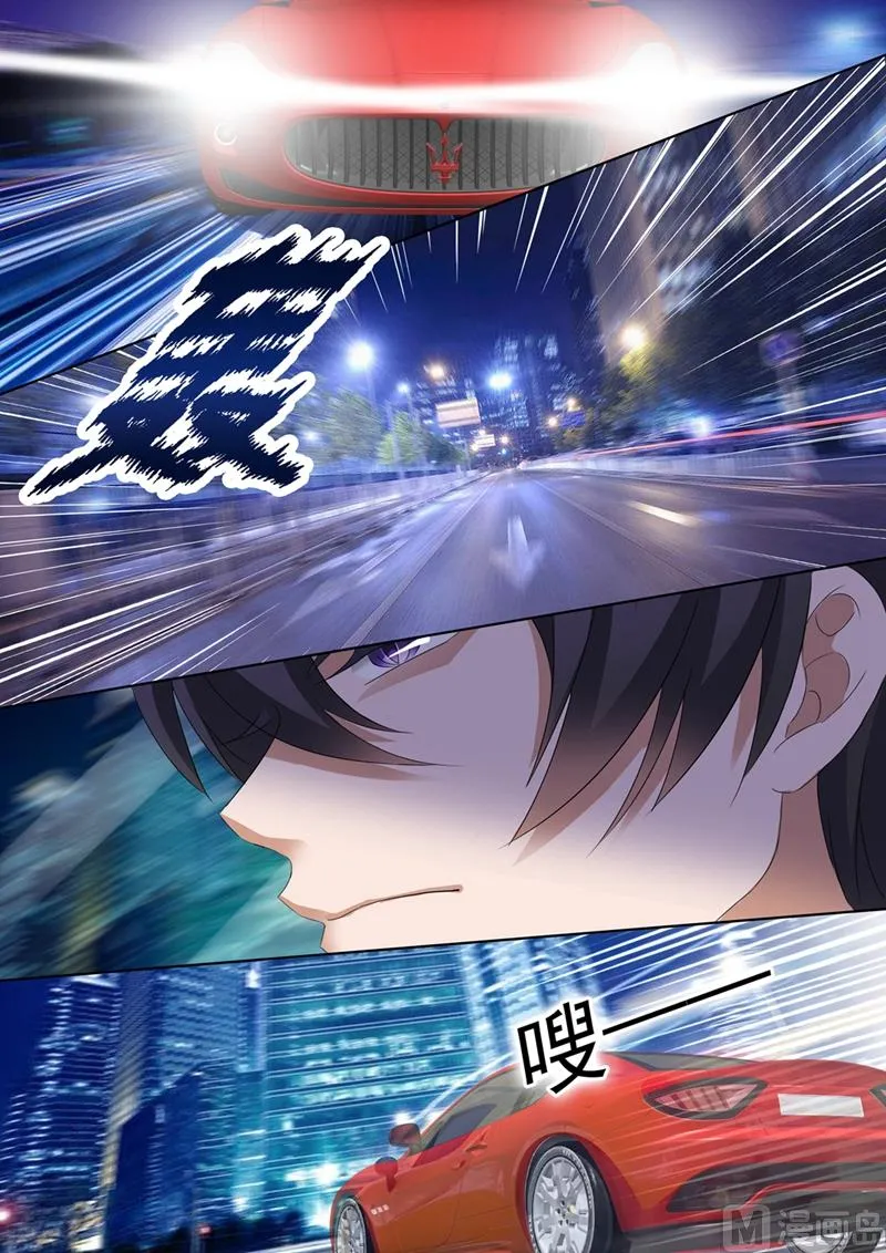 第133话 意外！被人肉 第1页