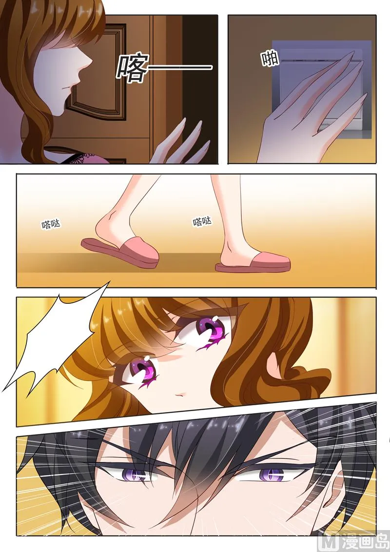 第139话 深入浅出 第1页