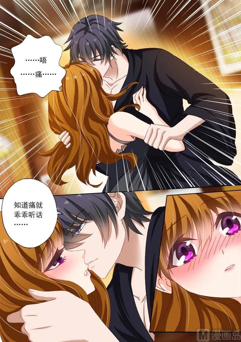 第140话 解决问题 第1页