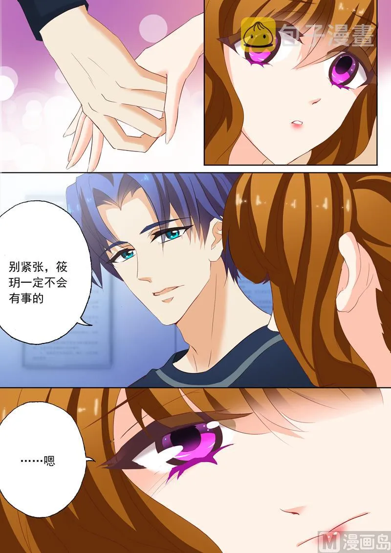 第145话 医院，注定了凝重的地方 第6页