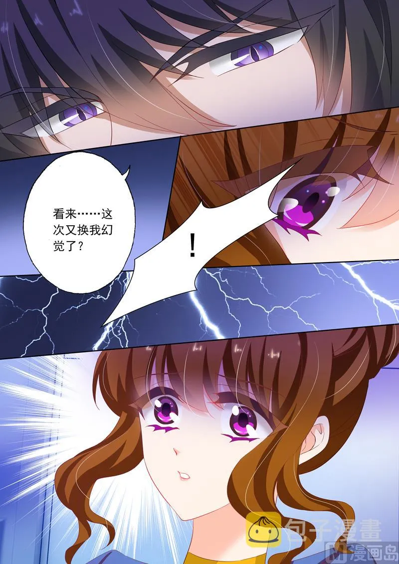第145话 医院，注定了凝重的地方 第8页