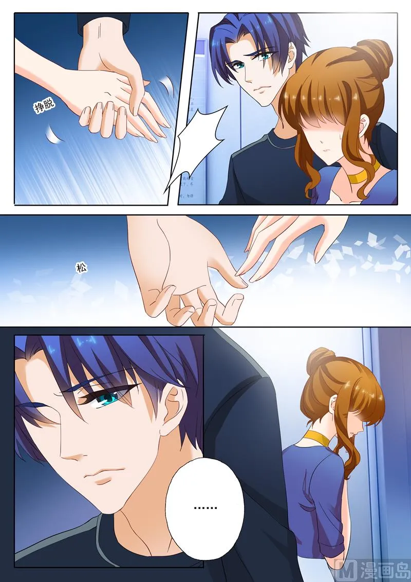 第146话 流产 第1页
