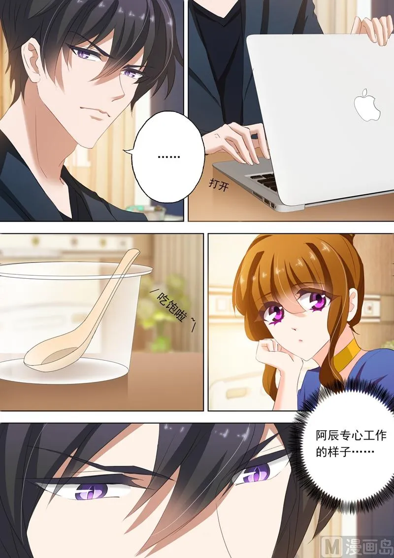 第148话 病房 第5页