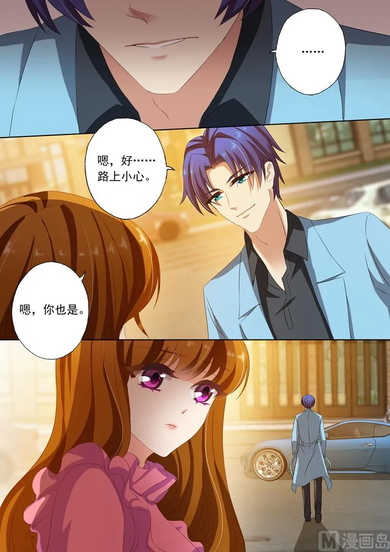 第153话 非常手段 第6页